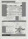 FAXDM、fax dm送付状事例実例サンプル