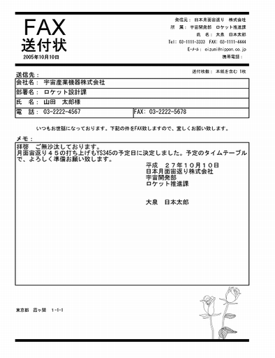 FAXDMAfax dmt󎖗Tv017